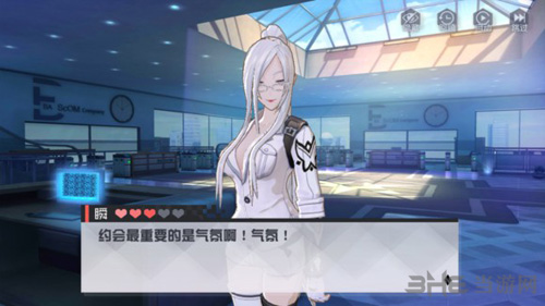 永远的7日之都瞬图片8