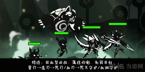 超进化物语星刃图片8