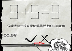 小明滚粗去第四关攻略 小明滚粗去第四关怎么过