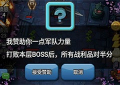 出发吧冒险家怎么快速升级 角色升级图文攻略