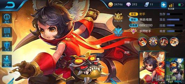 李元芳图片