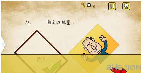 最囧游戏有点悬第18关1