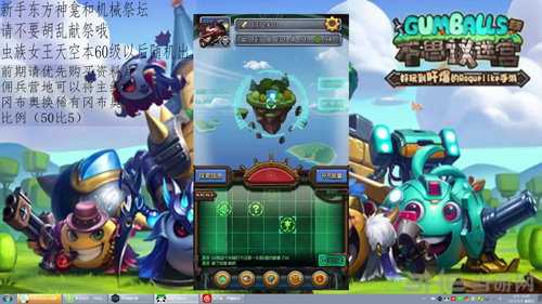 不思议迷宫图片2