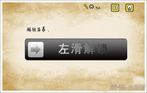 最囧游戏还可以第1关1