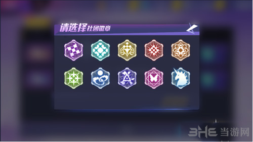 东京战纪社团图片7