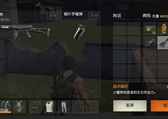 荒野行动SK12霰弹枪怎么用 SK12霰弹枪使用技巧