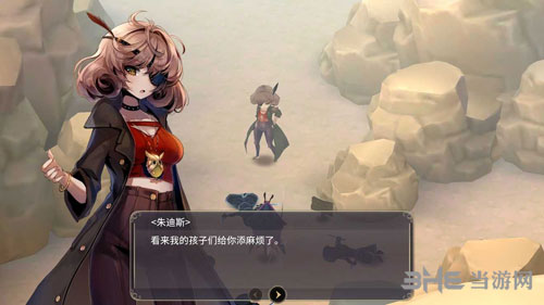 魔女之泉