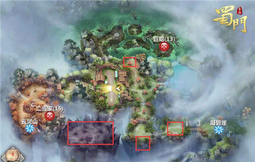 蜀门手游图片4