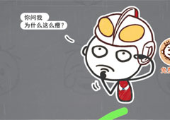 史小坑的烦恼3第80关怎么过 史小坑的烦恼3第80关关卡攻略