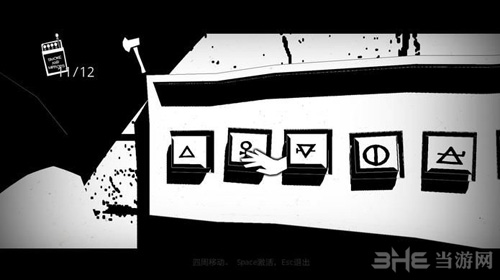 苍白之夜第五章第二节图片5