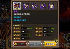 帕拉狗鼠霸王怎么样 鼠霸王伙伴技能介绍