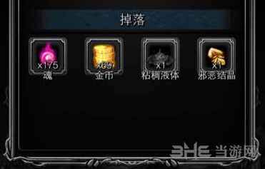 地下城堡2怪鸟图片2