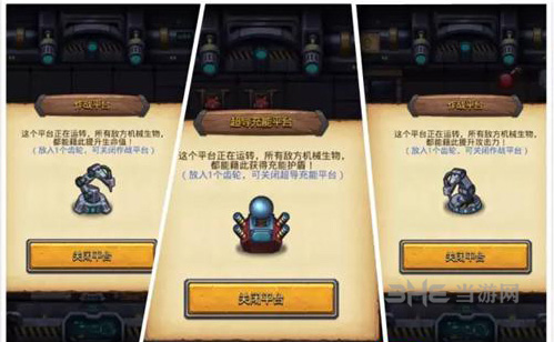 太空船废墟截图2
