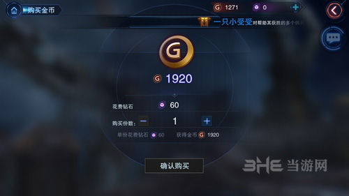 自由之战2图片6
