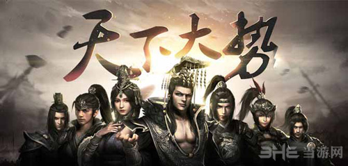 三国群英传-霸王之业图片