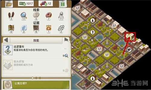 又一个案子解决了犯罪时间图片1