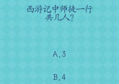 还有这种操作2第61关攻略 第61关怎么过