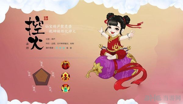 寻仙手游游戏图片1