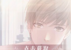 恋与制作人白起炽热胸膛怎么得 白起炽热胸膛进化材料是什么