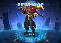 王者荣耀S10夏侯惇出装攻略 S10赛季夏侯惇怎么出装
