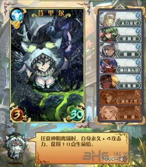 神代梦华谭图片1