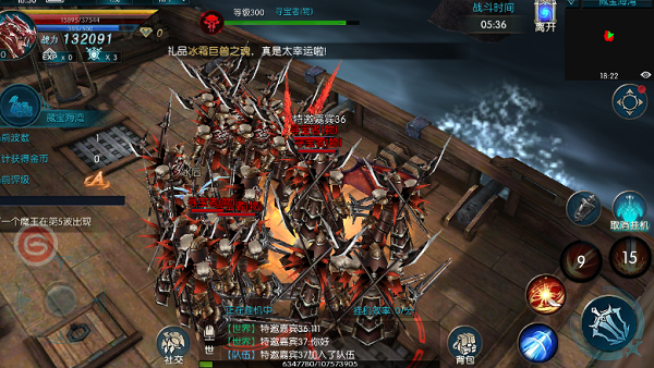 奇迹最强者藏宝海湾4