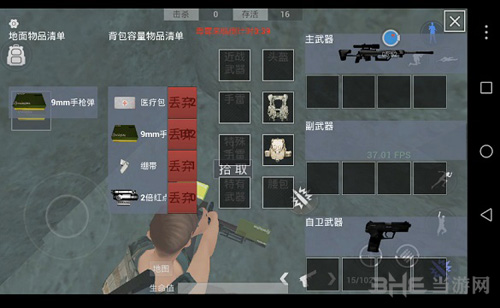 放逐游戏大逃杀图片
