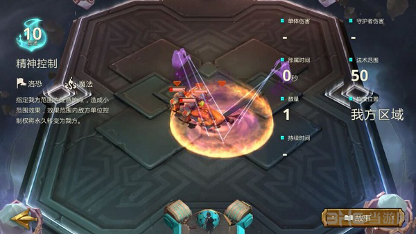 伊甸之战精神控制图片