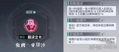 永远的7日之都图片