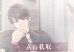 恋与制作人李泽言买怎么得 李泽言买进化材料一览