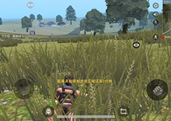 荒野行动怎么玩 荒野行动新人入门指南