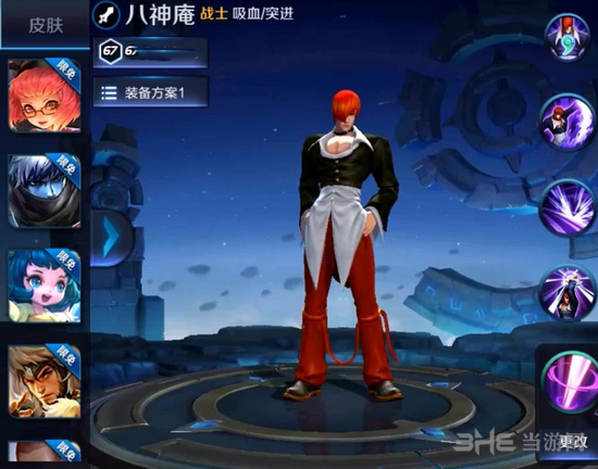 王者荣耀八神庵图片