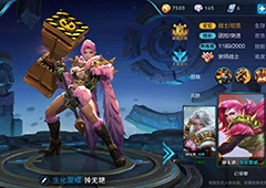 王者荣耀S9钟无艳怎么玩 王者荣耀S9钟无艳攻略