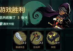 月圆之夜骑士极简卡组分享 月圆之夜骑士极简卡组怎么玩