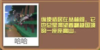 疯狂动物园哞哞鸟截图