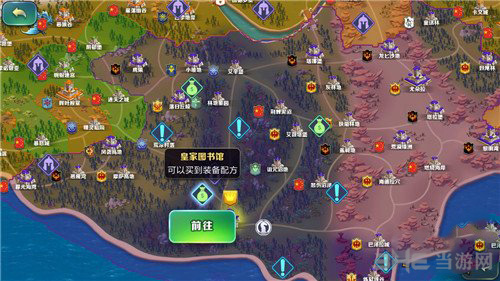 剑与家园图片3