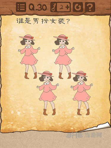 最囧游戏3