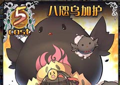 神代梦华谭八咫乌加护怎么样 神迹卡八咫乌加护效果属性介绍