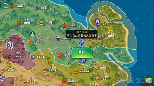 剑与家园图片1