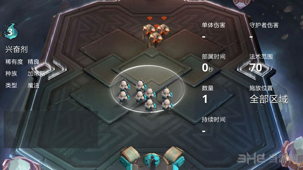 伊甸之战兴奋剂图片