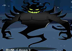 月圆之夜影魔怎么打 月圆之夜影魔打法攻略