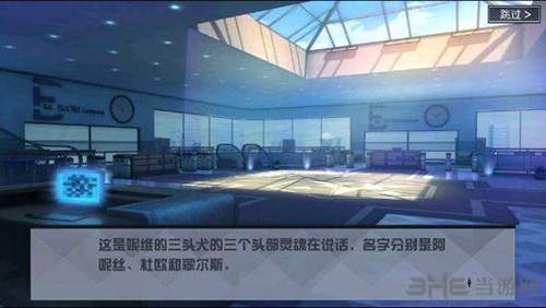 永远的7日之都图片3