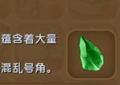 迷你世界宝石结晶怎么做 宝石结晶合成表攻略