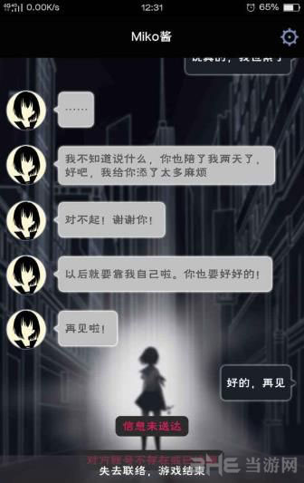 异次元通讯42