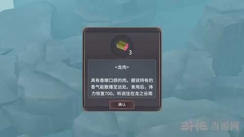 魔女之泉2