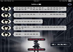 异次元通讯4结局是什么 异次元通讯4结局大全