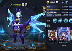 王者荣耀夫子的试炼根据前后逻辑填空战士法师射手刺客坦克