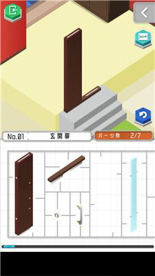 组合模型图片1