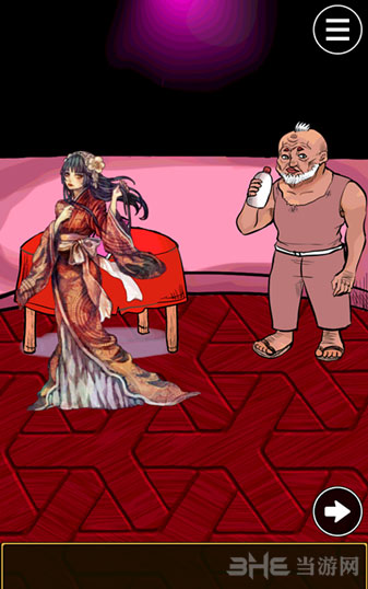 魔王瞒着勇者藏起了圣剑