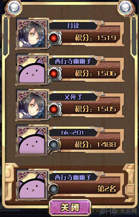 神代梦华谭图片6